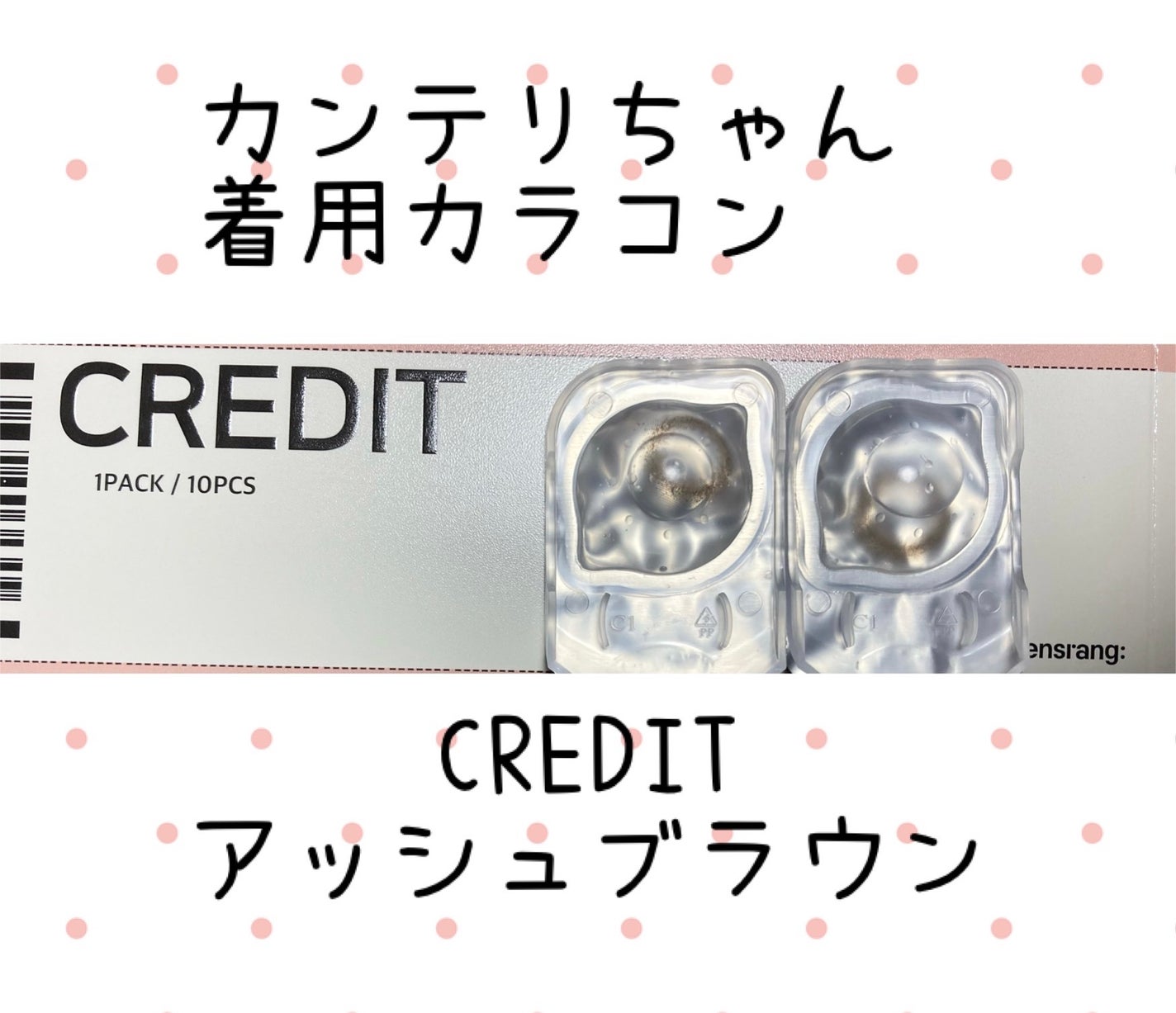 A-Chanðãã©ãã100 on LIPS ãã«ã³ããªã¡ããççšã«ã©ã³ã³â€ïž/CREDITã¢ãã·ã¥ãã©ãŠã³âª..ãïŒ1æç®ïŒ