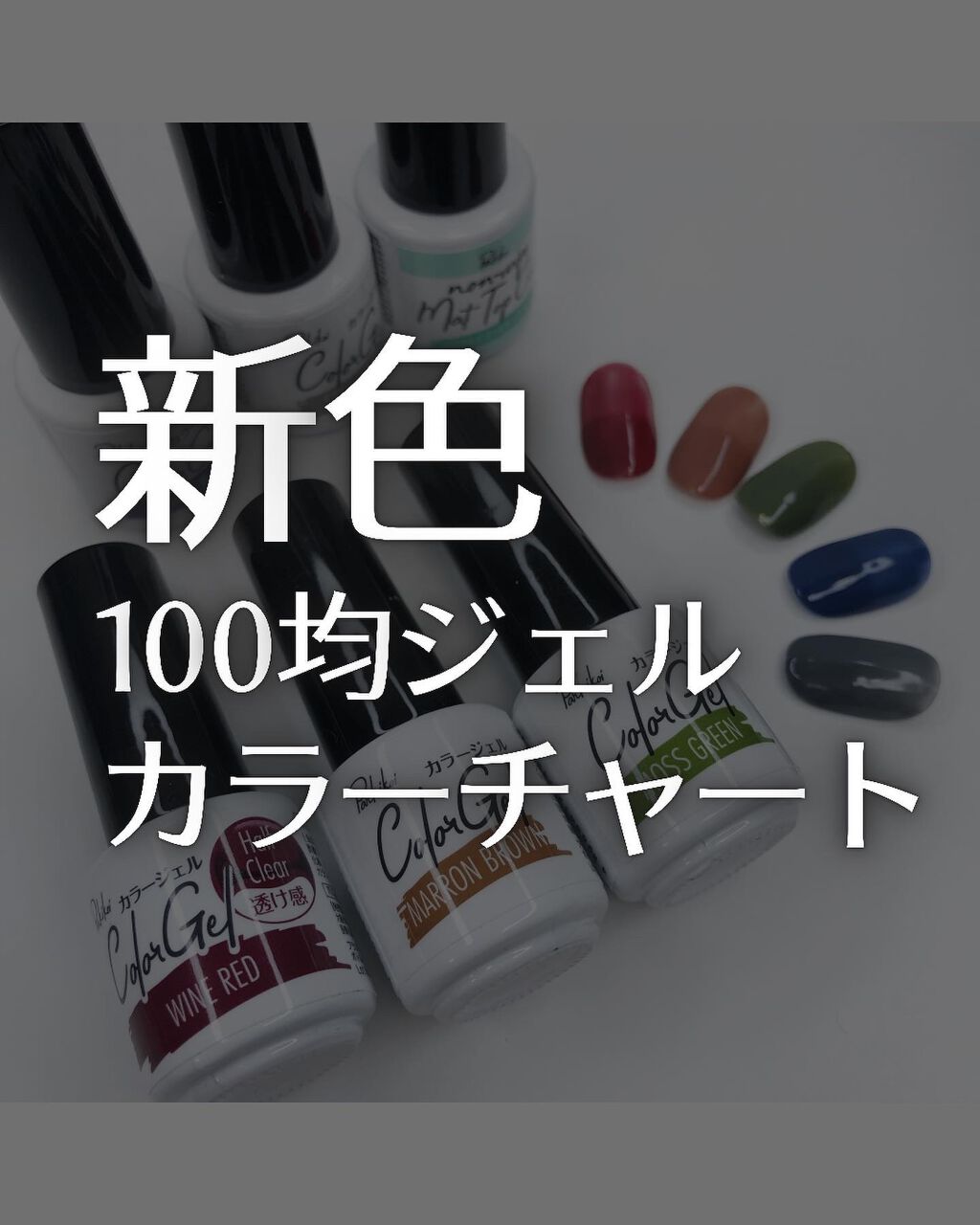 パル カラージェル/キャンドゥ/ジェルネイルを使ったクチコミ(1枚目)