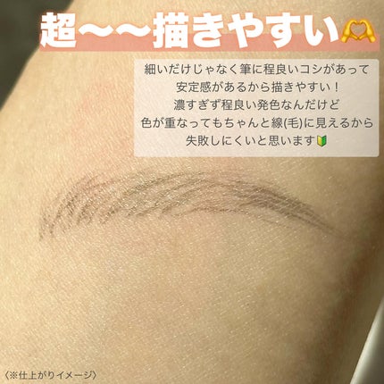 ayaka on LIPS 「\まるで自眉✨/⠀⠀流星級0.01mmラインの超極細リキッドア..」(5枚目)