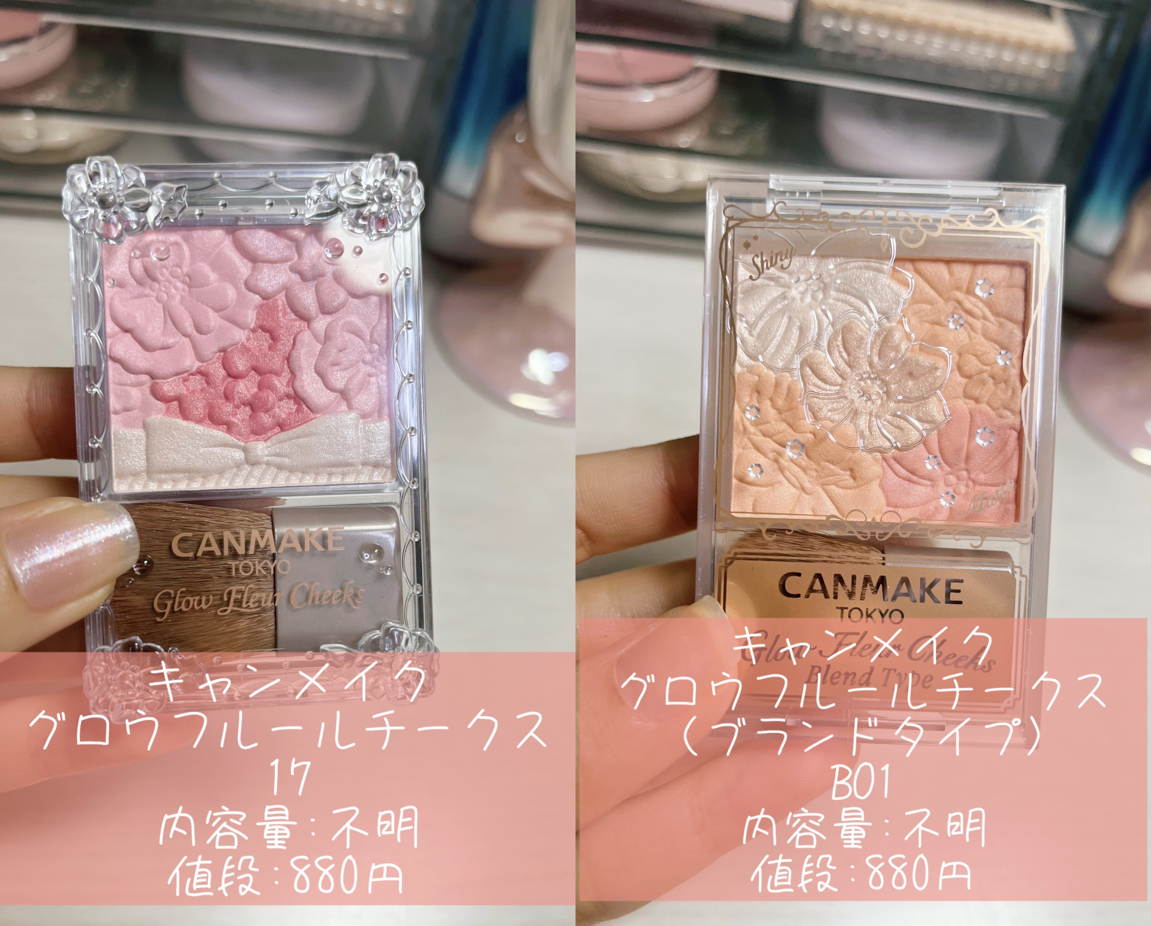 クリームチーク/キャンメイク/ジェル・クリームチークを使ったクチコミ（3枚目）