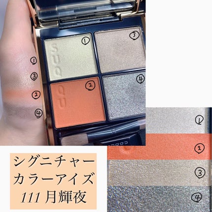 ホリデー メイクアップ キット A/B/SUQQU/メイクアップキットを使ったクチコミ(2枚目)