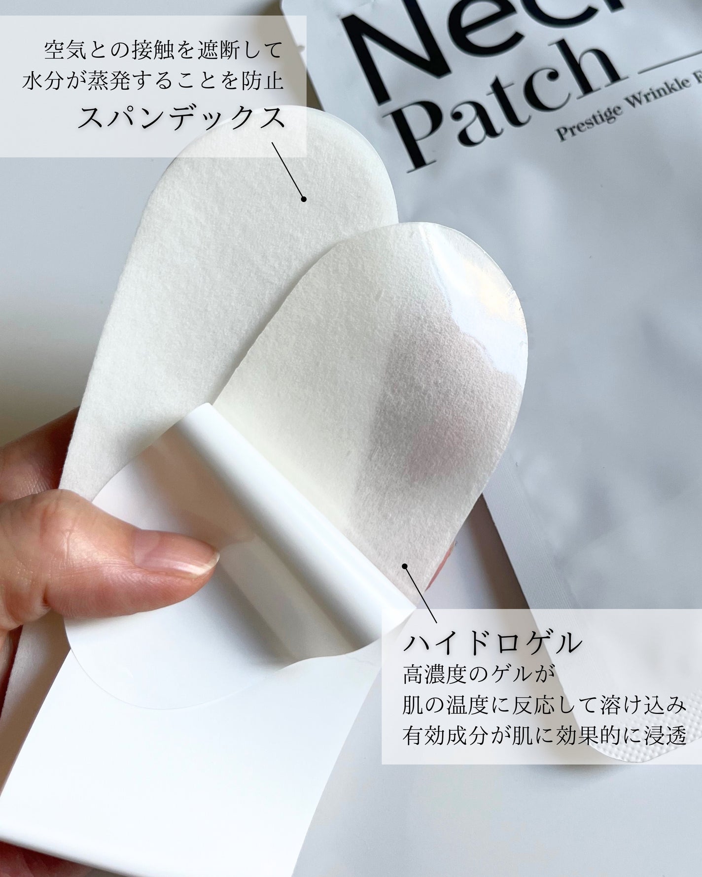 ベラ アルティメットエージ ネッククリーム/VELLA/フェイスクリームを使ったクチコミ(5枚目)