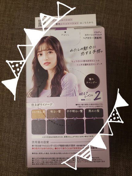 ã«ã©ãŒãªã³ã°ãã«ã¯/ãã«ãã£/ãã¢ã«ã©ãŒã䜿ã£ãã¯ãã³ãïŒ2æç®ïŒ