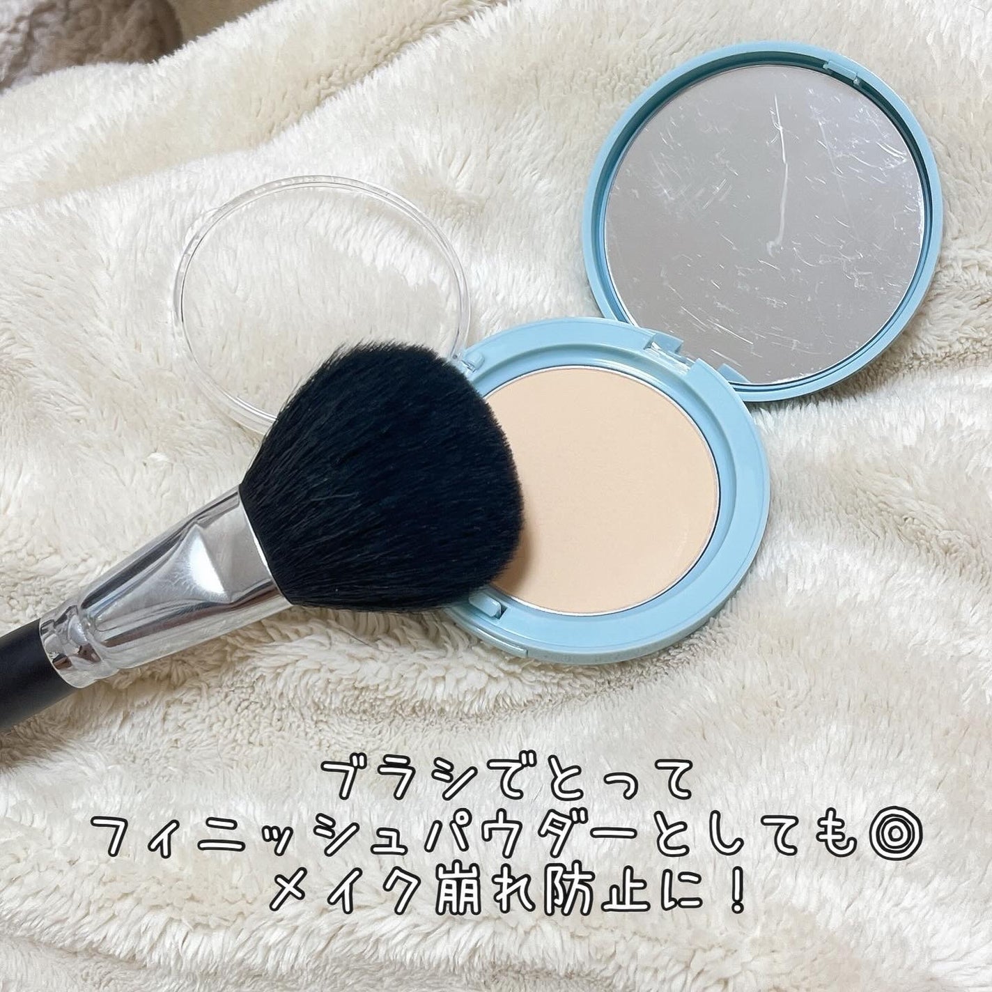 スムースフィットファンデーション/mileda/パウダーファンデーションを使ったクチコミ(4枚目)