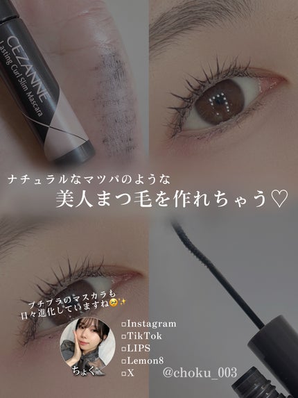 èä¹
ã«ãŒã«ã¹ãªã ãã¹ã«ã©/CEZANNE/ãã¹ã«ã©ã䜿ã£ãã¯ãã³ãïŒ4æç®ïŒ