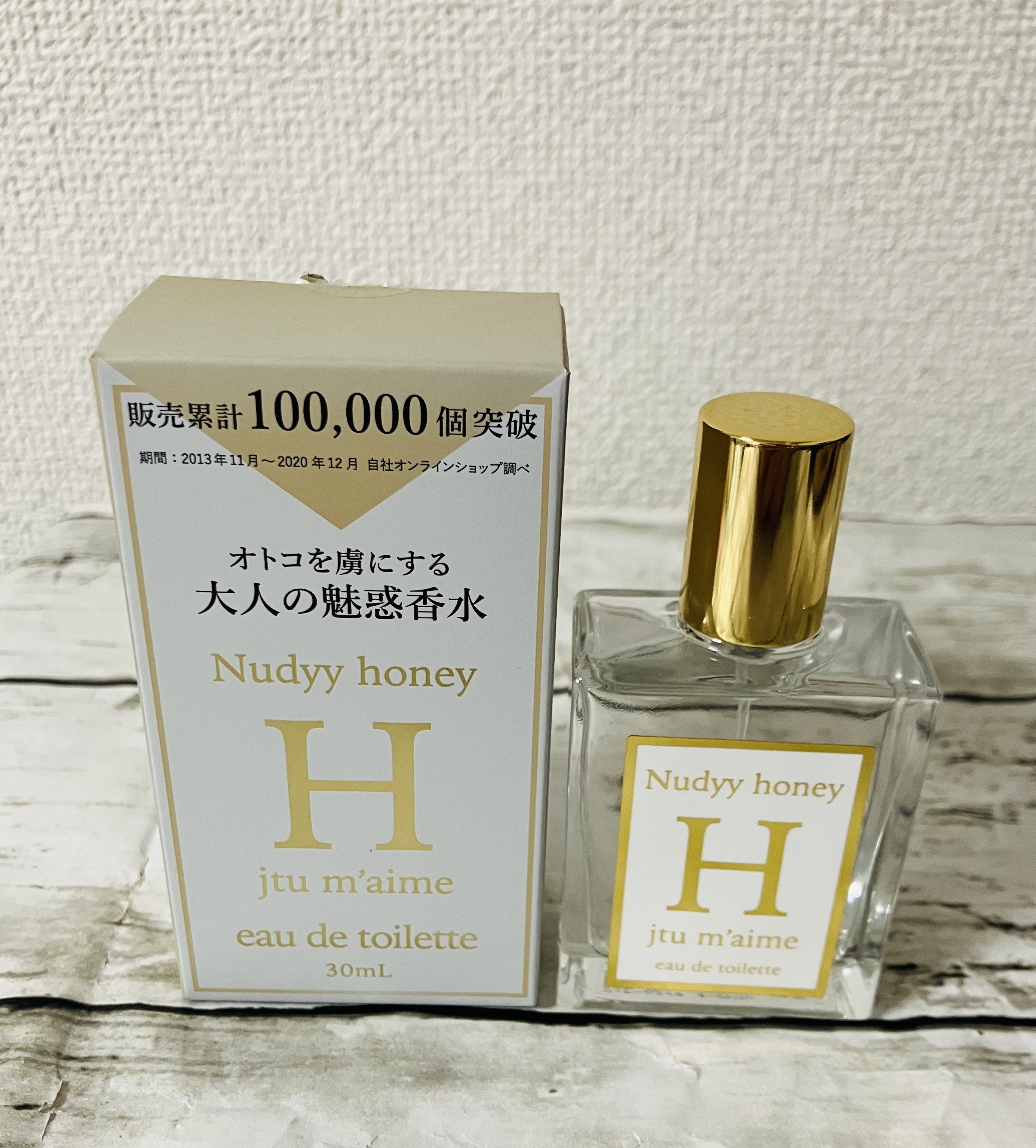 jtum'aimeH オードトワレ/SHOLAYERED/香水(レディース)を使ったクチコミ（1枚目）