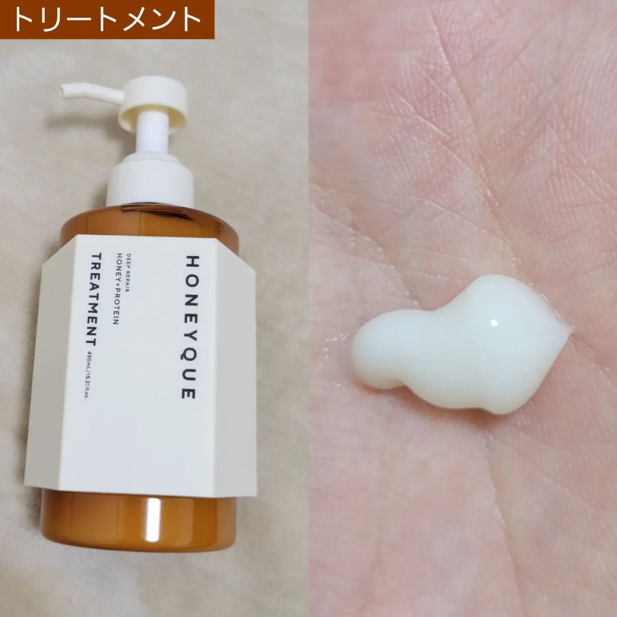 ディープリペア シャンプー モイスト／ヘアトリートメント モイスト/ハニーク/市販シャンプーを使ったクチコミ（3枚目）