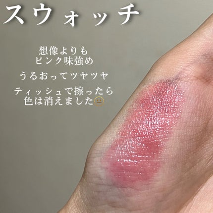 ニベア リッチケア&カラーリップ/ニベア/リップクリームを使ったクチコミ(4枚目)