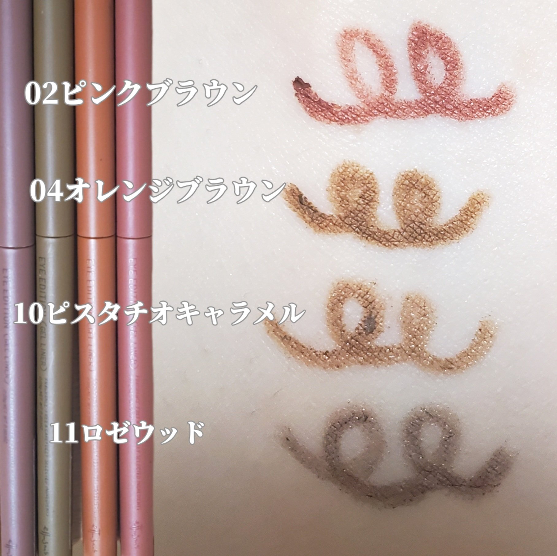 エテュセ ラスティング ジェルライナー/ettusais/ジェルアイライナーを使ったクチコミ（3枚目）