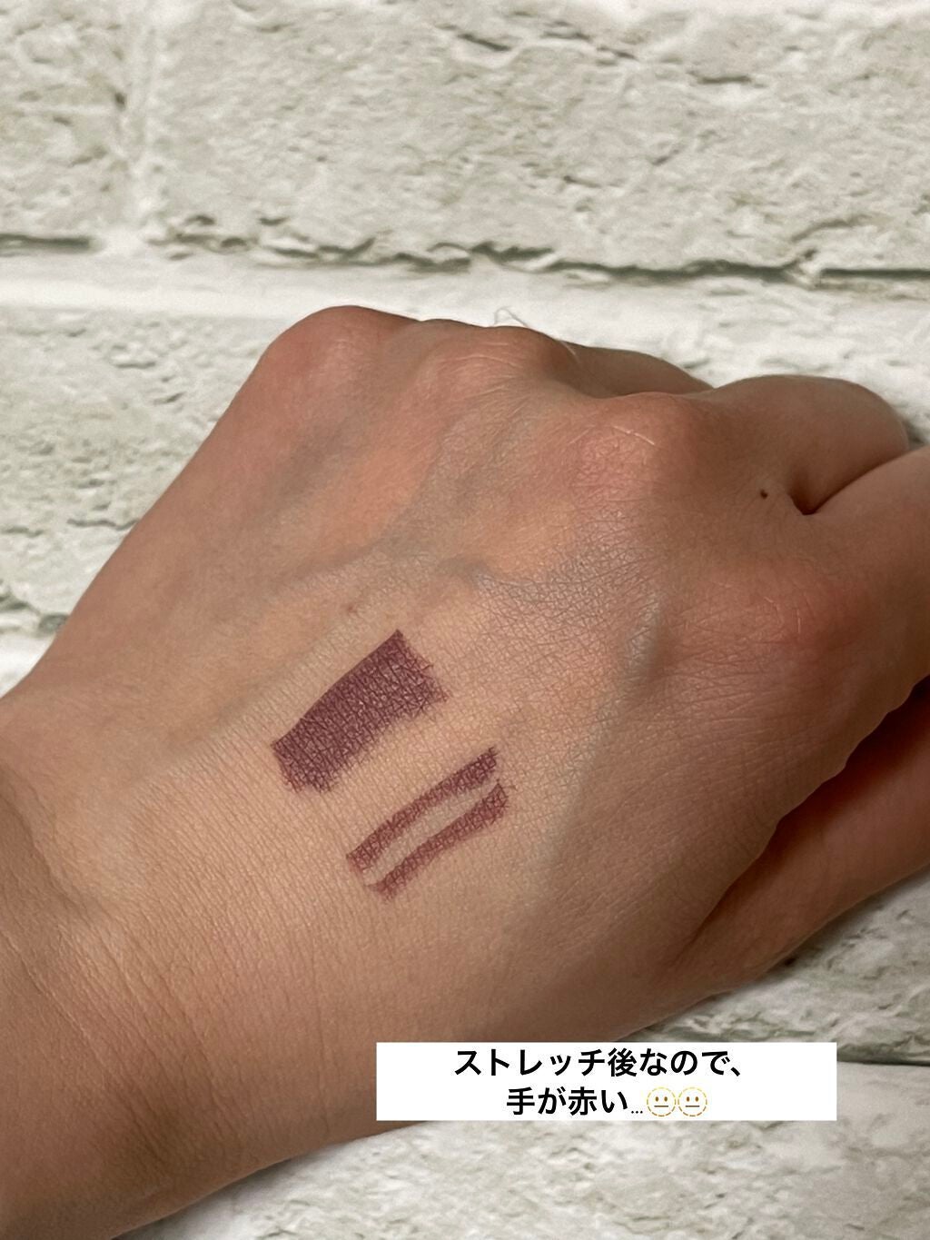 ラスティングリキッドライナー/キャンメイク/リキッドアイライナーを使ったクチコミ(2枚目)