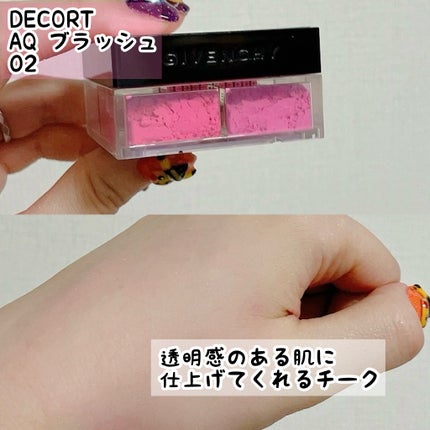 グロー プレイ ブラッシュ/M・A・C/ジェル・クリームチークを使ったクチコミ(5枚目)