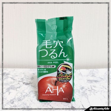 📌クレンジングリサーチ ソープ AHA&ピール モニターキャンペーンに応募しました★


今回使ったのは、
―――――――――――――――――――――


クレンジングリサーチ ソープ AHA&ピール
