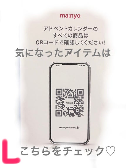 Vコラーゲン ハートフィット マルチバーム/manyo/フェイスバームを使ったクチコミ(2枚目)