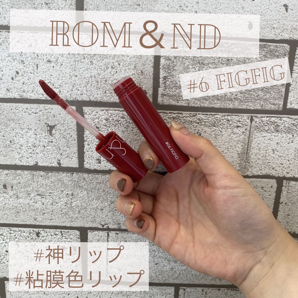 ジューシーラスティングティント/rom&nd/リップティントを使ったクチコミ（1枚目）