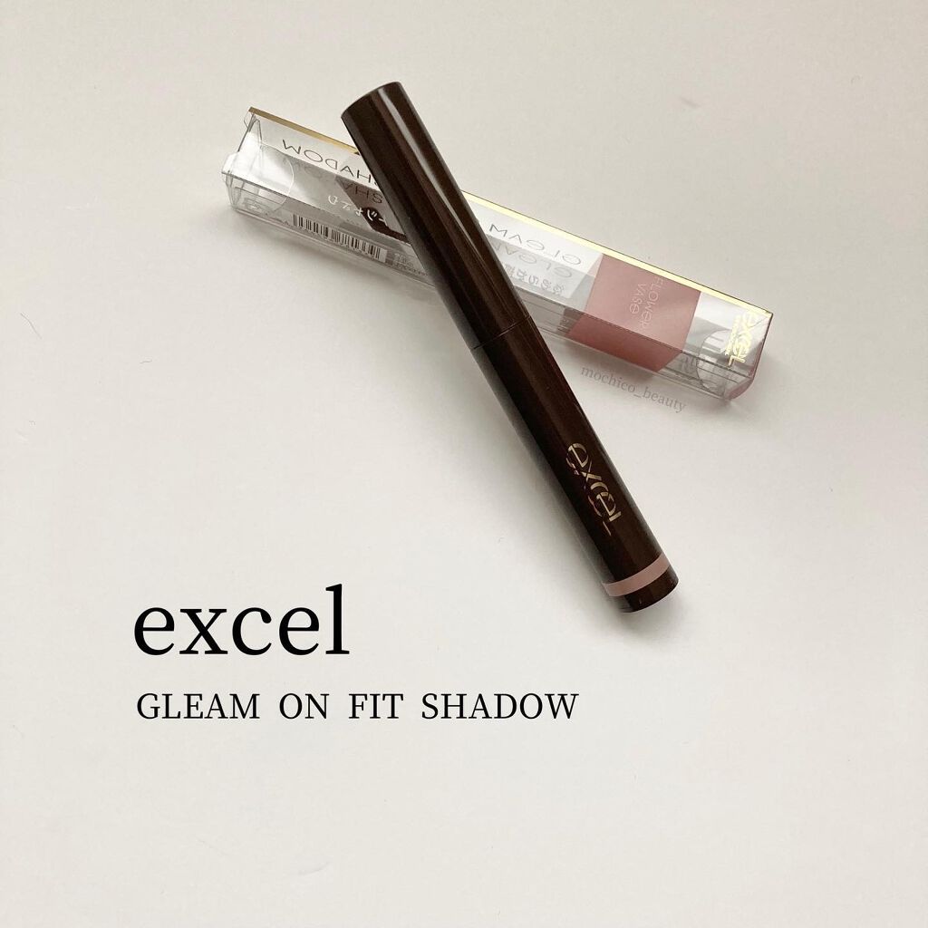 グリームオンフィットシャドウ/excel/スティックアイシャドウを使ったクチコミ（1枚目）