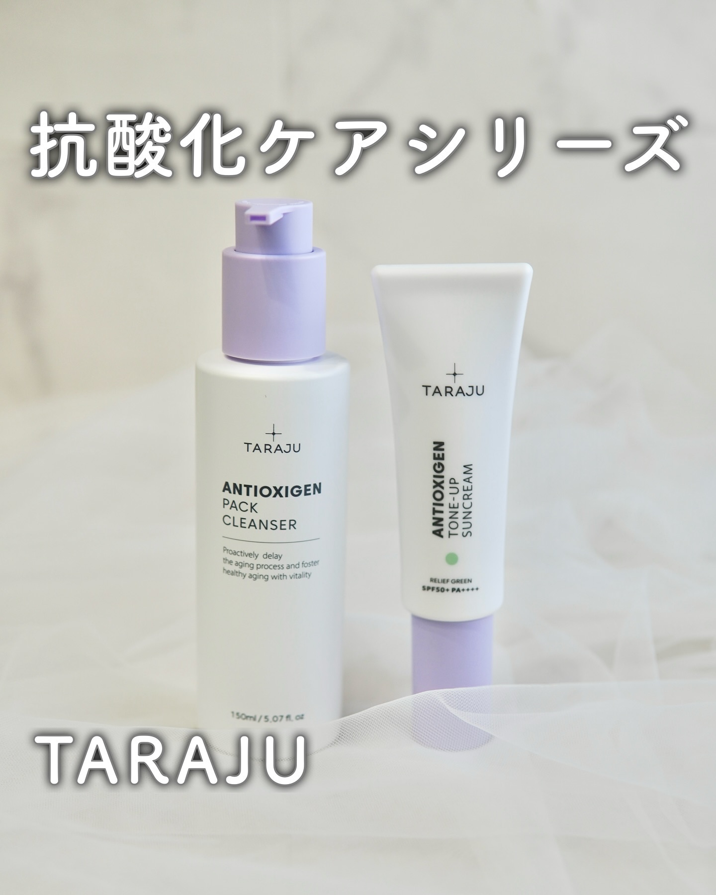 TONE-UP SUNCREAM/大熊製薬/化粧下地を使ったクチコミ（1枚目）