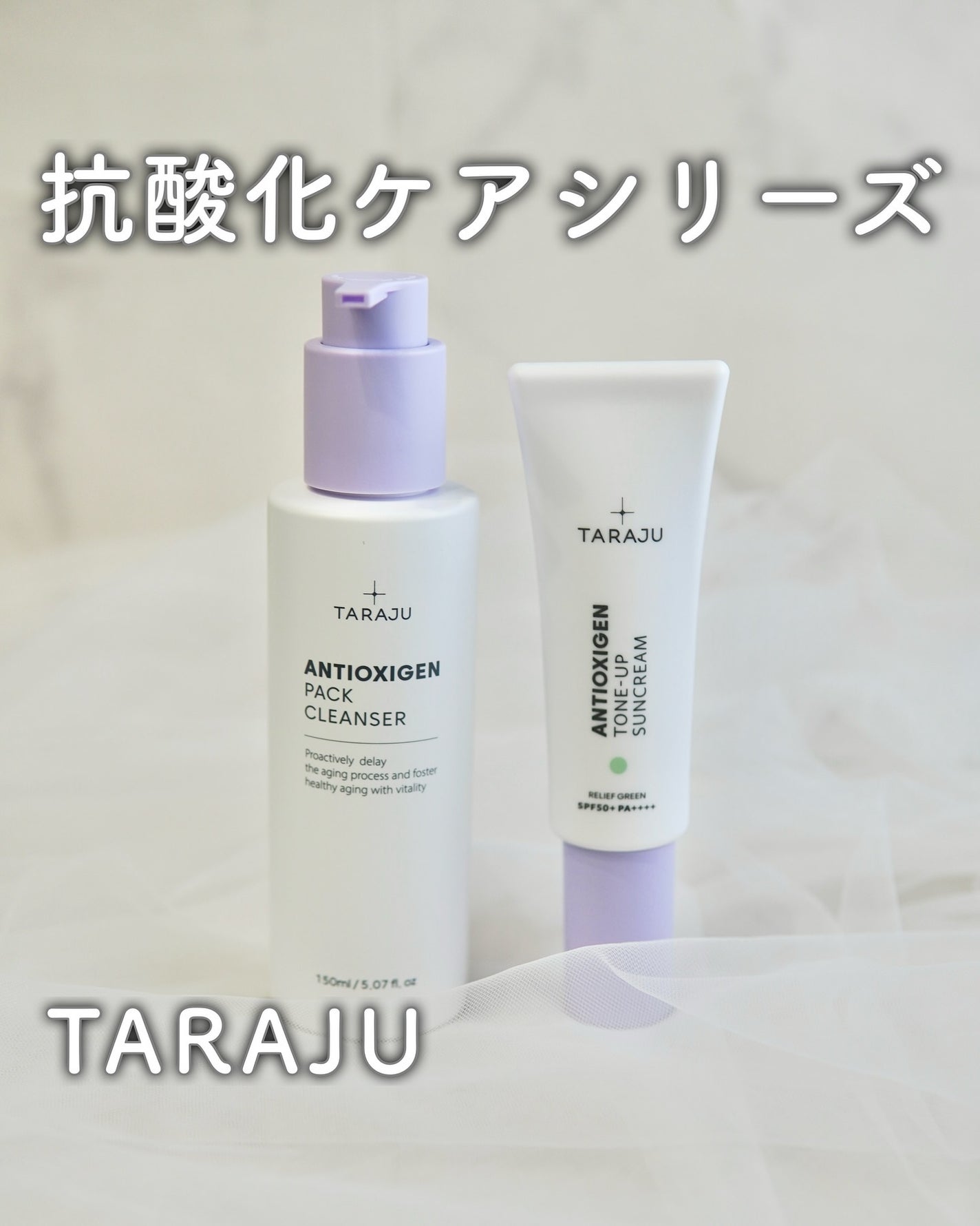 TONE-UP SUNCREAM/大熊製薬/化粧下地を使ったクチコミ(1枚目)