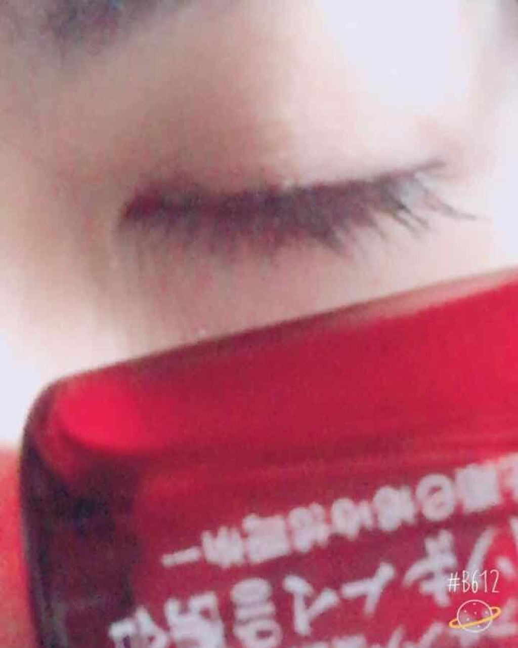 ローヤルゼリー配合 栄養ローション/DAISO/美容液を使ったクチコミ(1枚目)