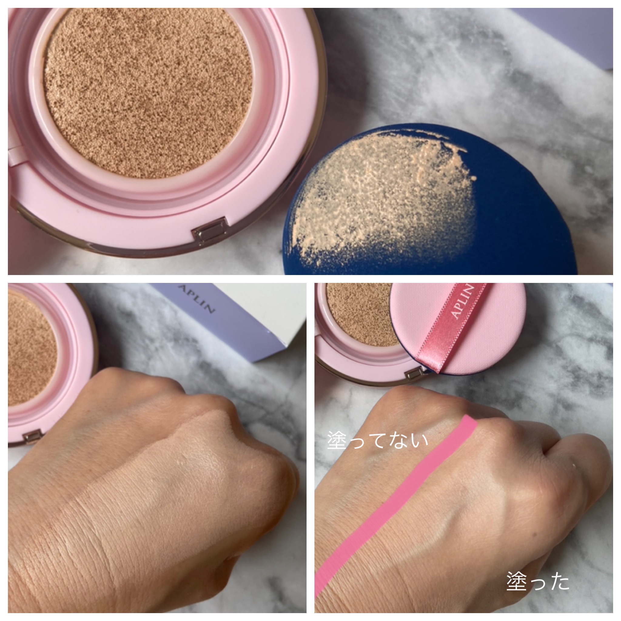 ピンクティーツリーカバーアップグロウクッション/APLIN/クッションファンデーションを使ったクチコミ（3枚目）