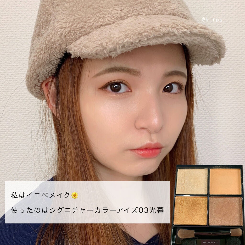 シグニチャー カラー アイズ/SUQQU/アイシャドウパレットを使ったクチコミ(2枚目)