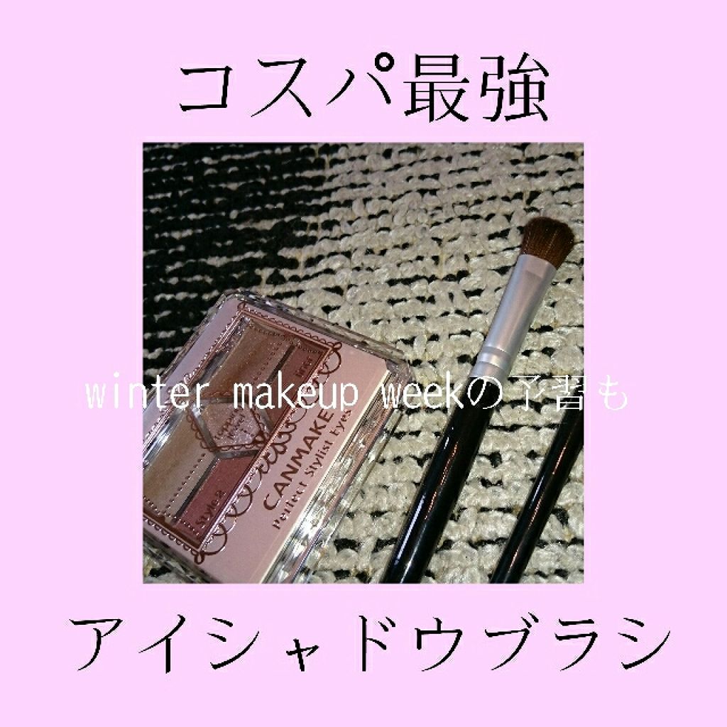 【旧品】パーフェクトスタイリストアイズ/キャンメイク/アイシャドウパレットを使ったクチコミ（1枚目）