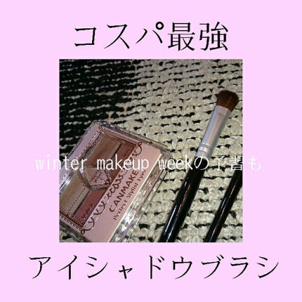 【旧品】パーフェクトスタイリストアイズ/キャンメイク/アイシャドウパレットを使ったクチコミ(1枚目)