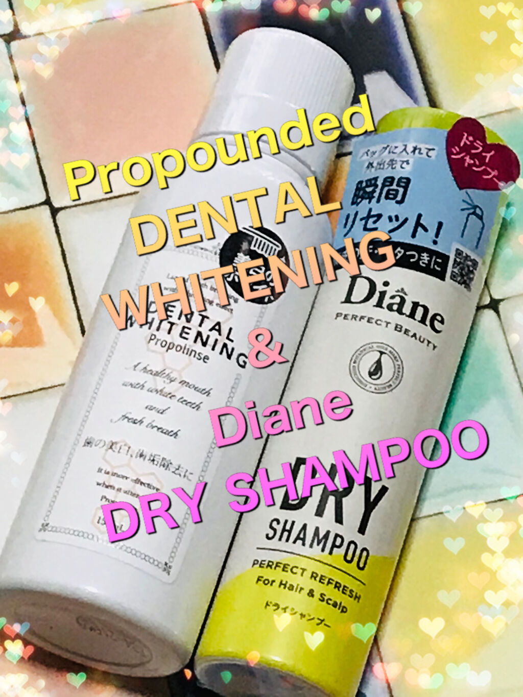 プロポリンス　デンタルホワイトニング/プロポリンス/その他オーラルケアを使ったクチコミ（1枚目）