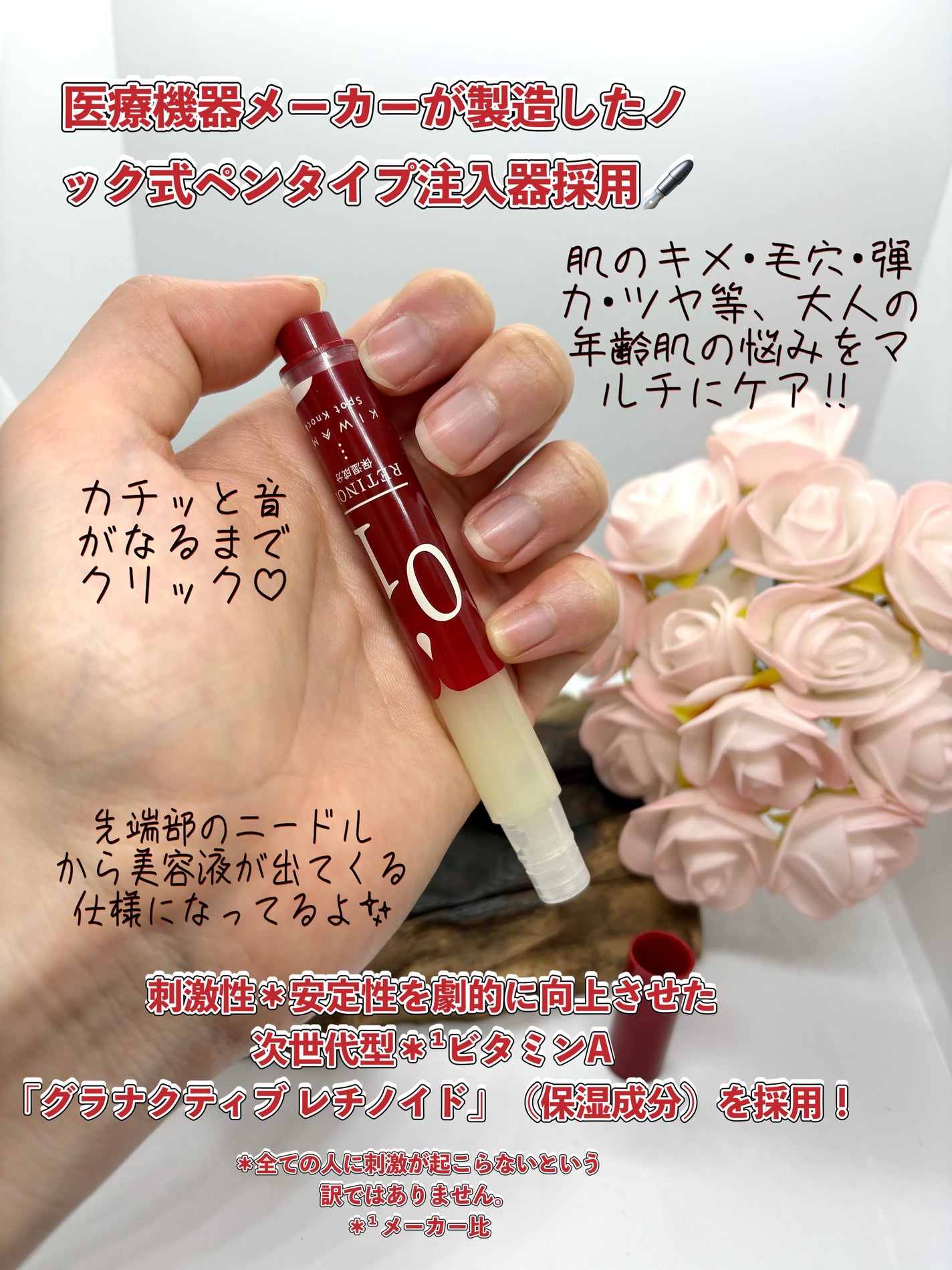 スポットノック/KIWAMI/美容液を使ったクチコミ(2枚目)