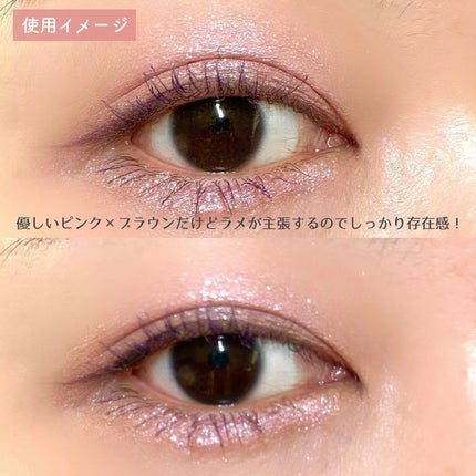 マイカラー デュオシャドウ/FAVES BEAUTY/アイシャドウパレットを使ったクチコミ(5枚目)