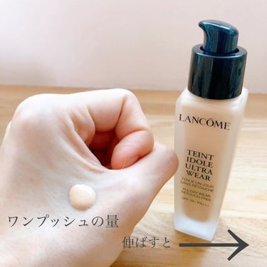 タンイドル ウルトラ ウェア リキッド/LANCOME/リキッドファンデーションを使ったクチコミ（3枚目）