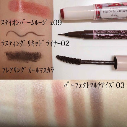 フレアリングカールマスカラ ボリュームプラス/キャンメイク/マスカラを使ったクチコミ(3枚目)