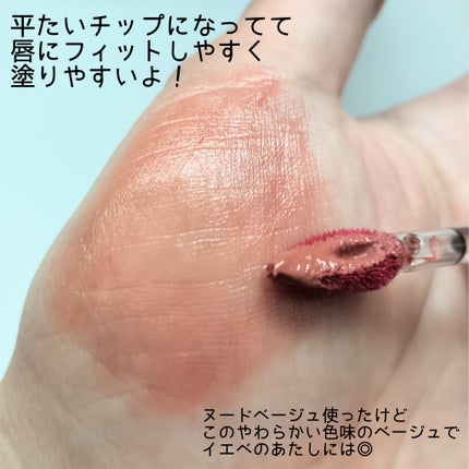 デューイフィルムティント/CipiCipi/リップティントを使ったクチコミ(2枚目)