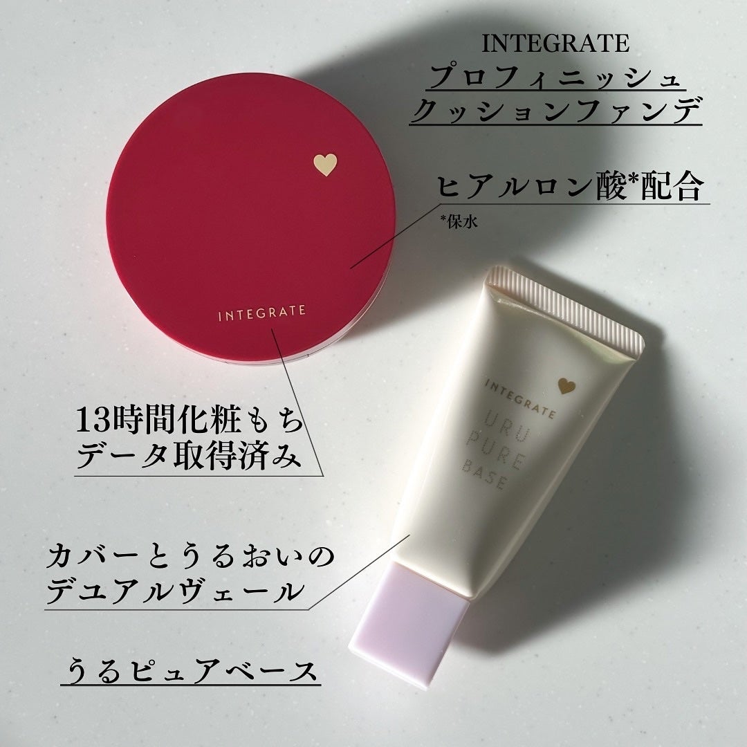 インテグレート プロフィニッシュクッション/インテグレート/クッションファンデーションを使ったクチコミ(2枚目)
