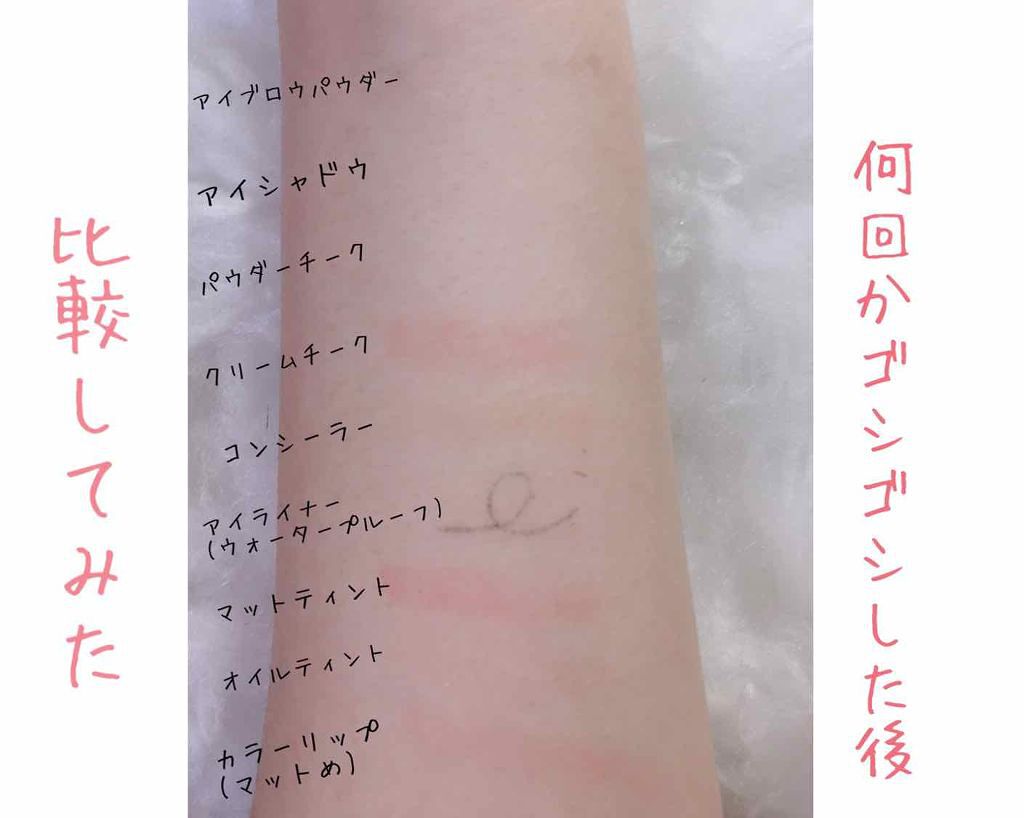 リキッドクレンジング/DAISO/クレンジングウォーターを使ったクチコミ(3枚目)