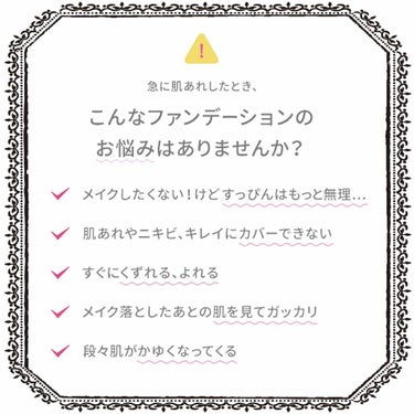 薬用 スキンケアファンデーション（パウダリー）/d プログラム/パウダーファンデーションを使ったクチコミ（4枚目）