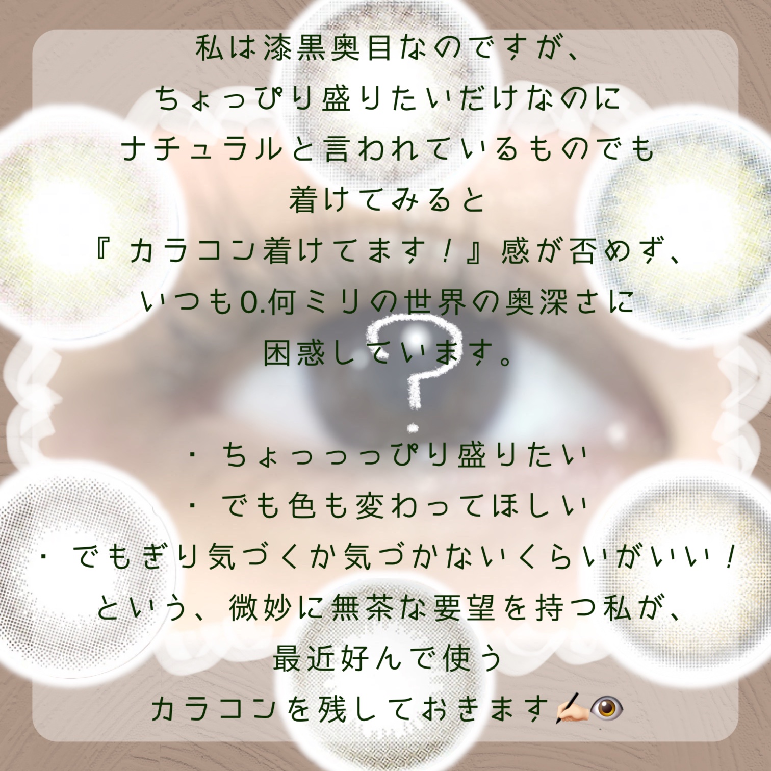 ReVIA 1day/ReVIA/ワンデー（１DAY）カラコンを使ったクチコミ（2枚目）