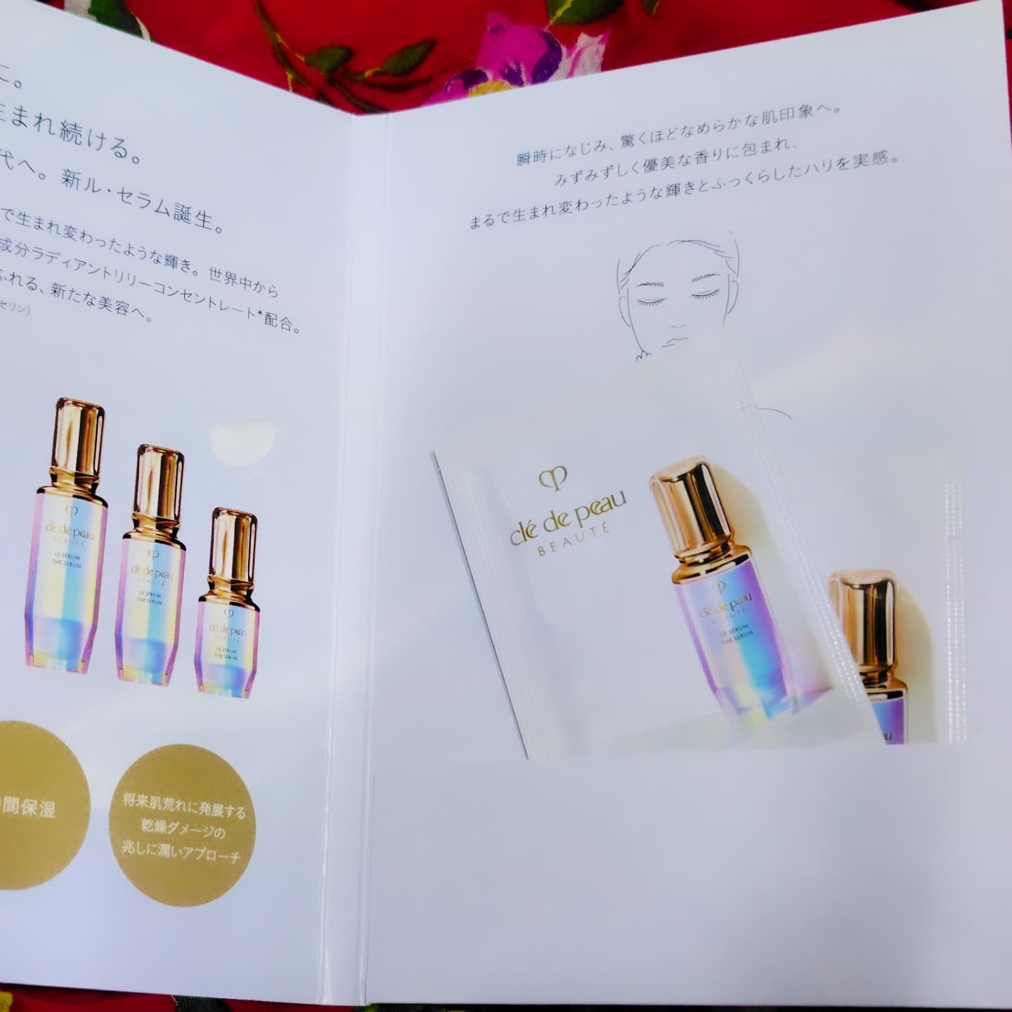 クレ・ド・ポー ボーテ ル・セラム/クレ・ド・ポー ボーテ/美容液を使ったクチコミ（2枚目）