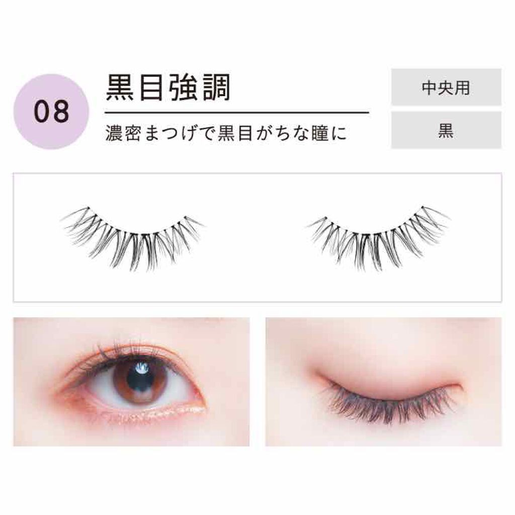 イージーラッシュ/ドーリーウインク/つけまつげを使ったクチコミ（2枚目）