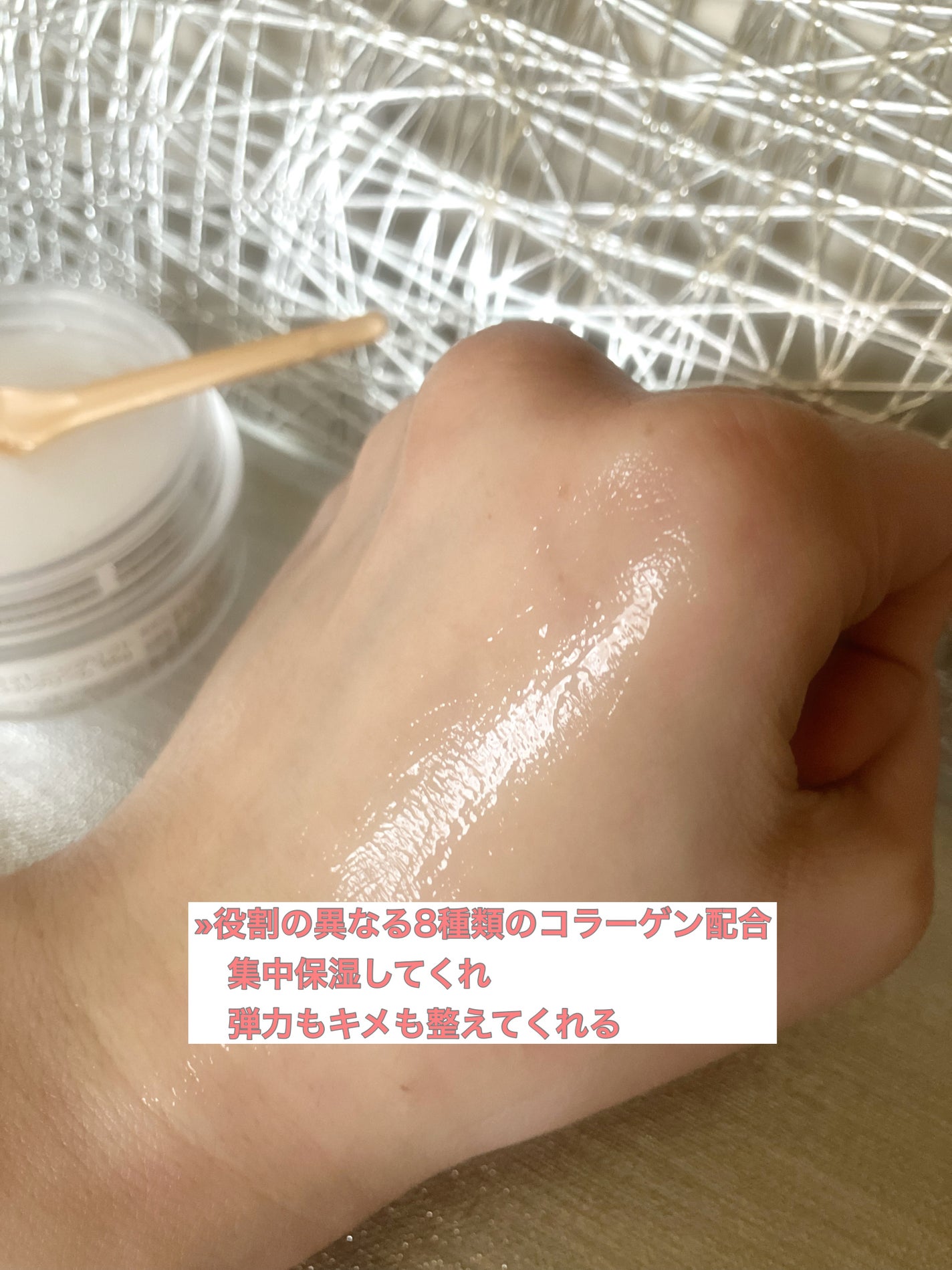 もなか on LIPS 「キューサイ株式会社(@colarich_official)コラ..」(6枚目)