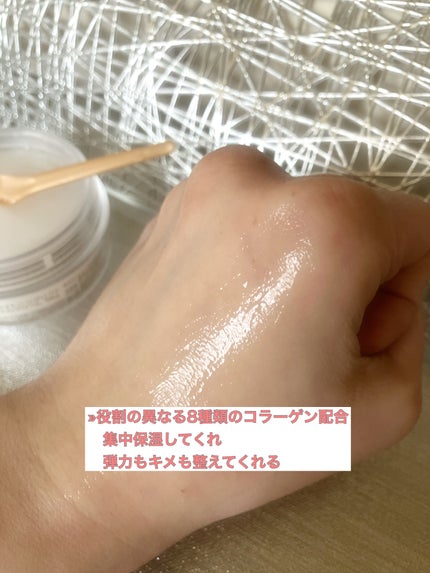 もなか on LIPS 「キューサイ株式会社(@colarich_official)コラ..」(6枚目)