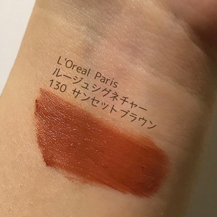 ルージュシグネチャー /ロレアル パリ/リップグロスを使ったクチコミ(3枚目)