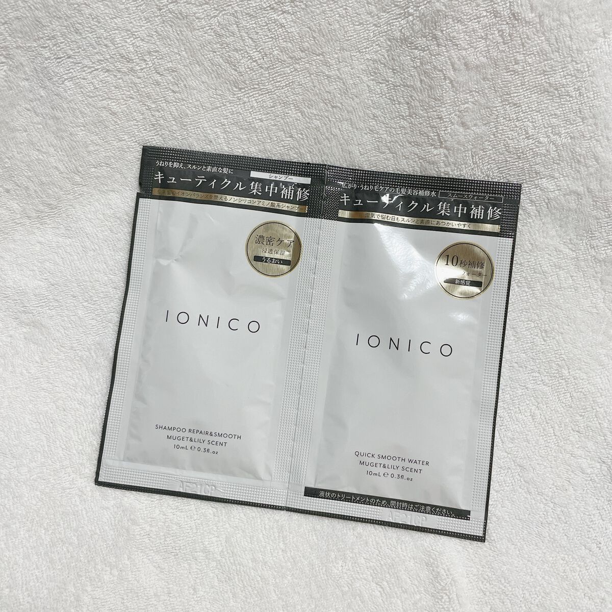 プレミアムイオンシルキースリークシャンプー(リペア&スムース) /IONICO/シャンプー・コンディショナーを使ったクチコミ(1枚目)