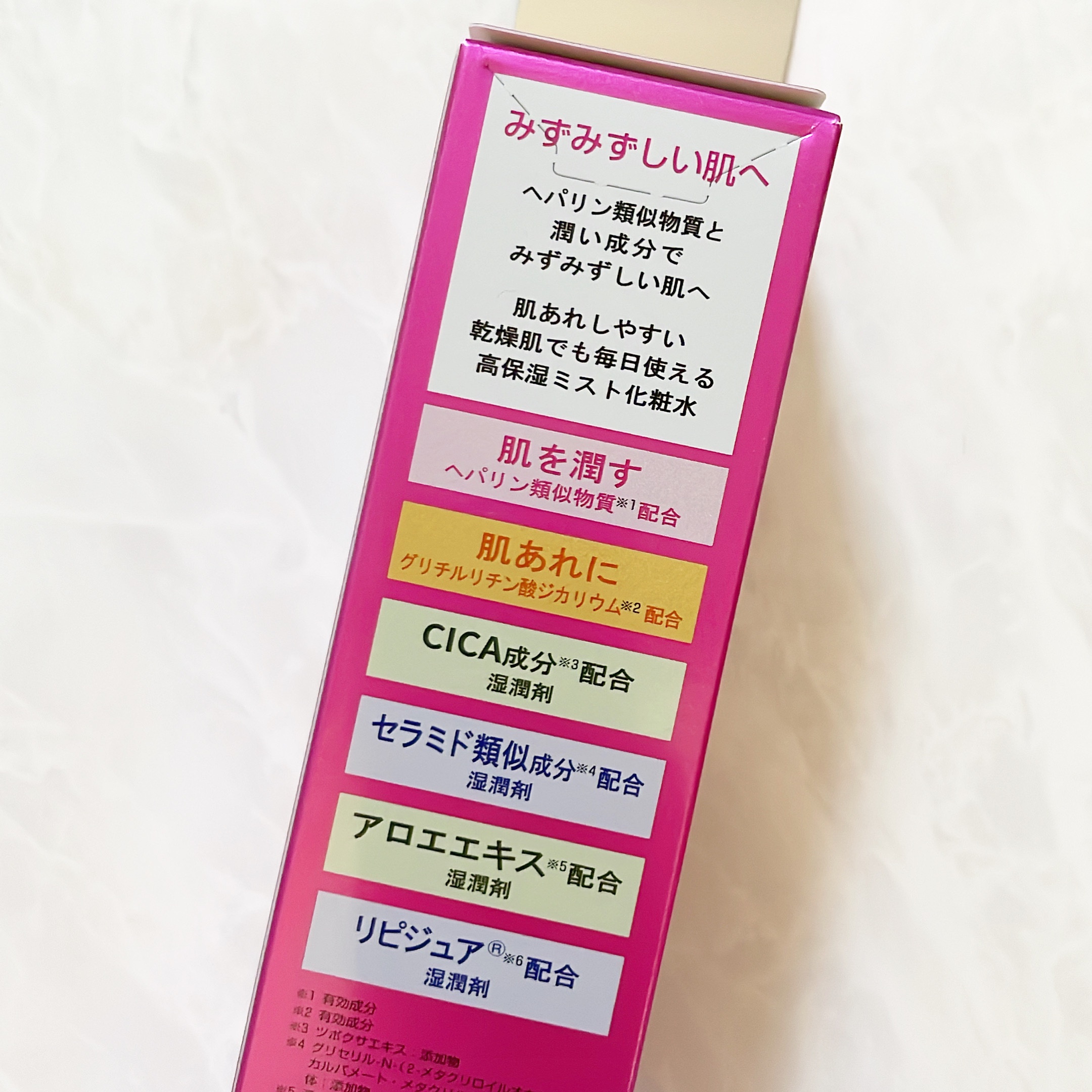 ル･マイルド ミスト化粧水/ル・マイルド/ミスト状化粧水を使ったクチコミ（3枚目）