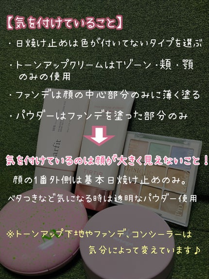 UVプロテクターモイスチャーサン/earfit/日焼け止めクリームを使ったクチコミ(3枚目)