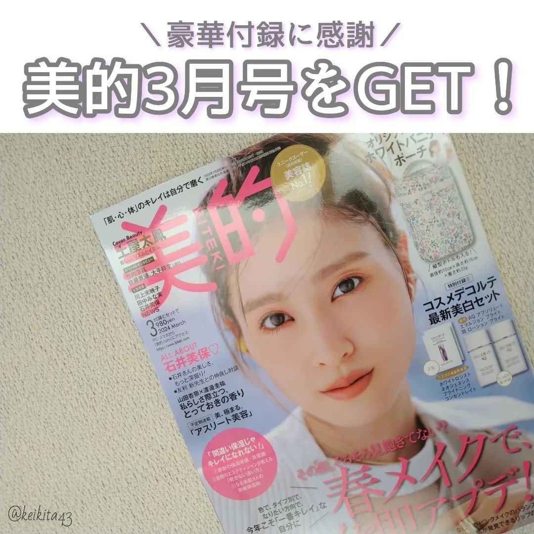 ルージュ デコルテ ティンティドプランパー 02 チューリップ レッド/DECORTÉ/リッププランパーを使ったクチコミ（1枚目）