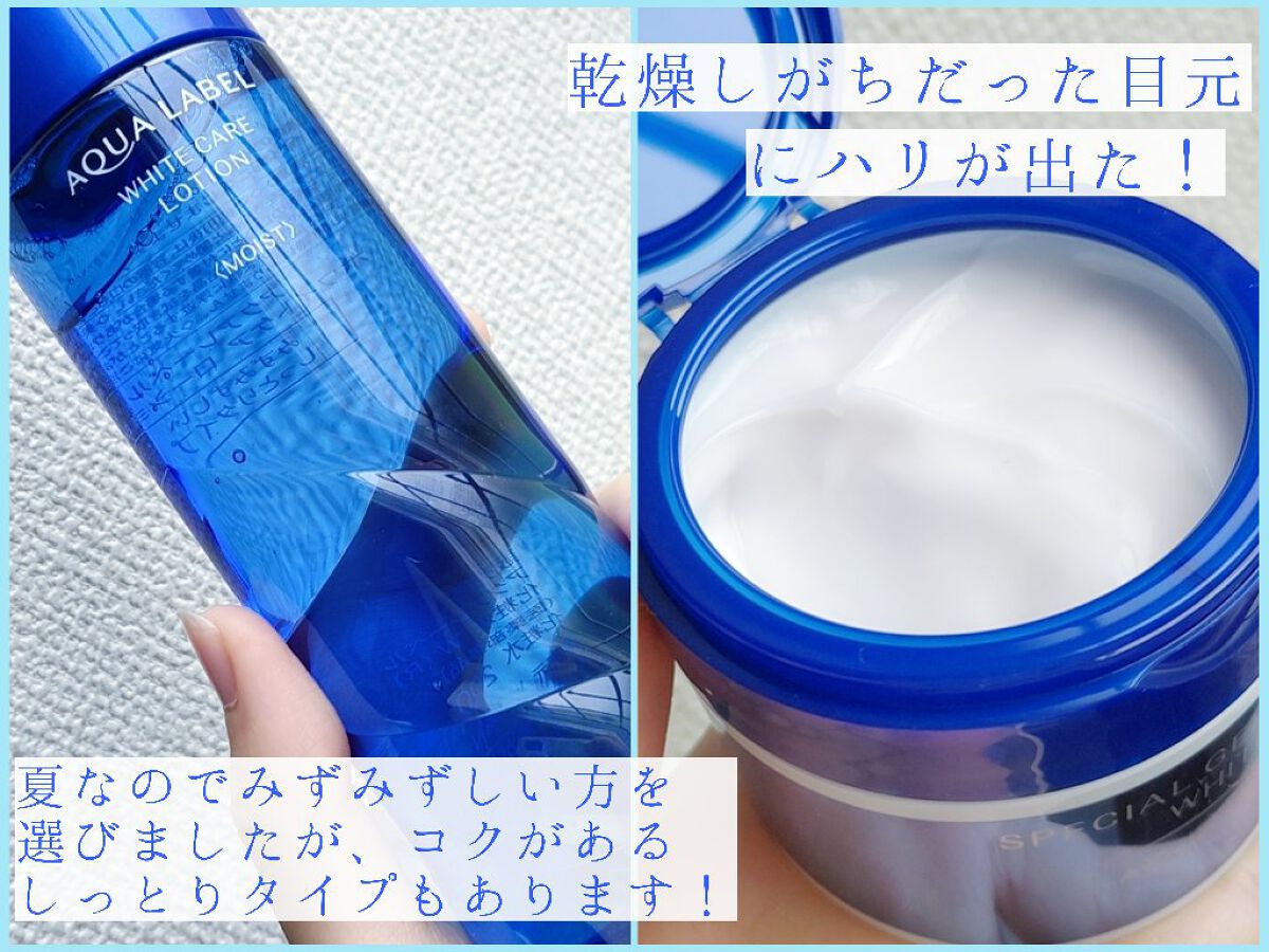 ブライトニングケア ローション M（医薬部外品）/アクアレーベル/化粧水を使ったクチコミ（2枚目）