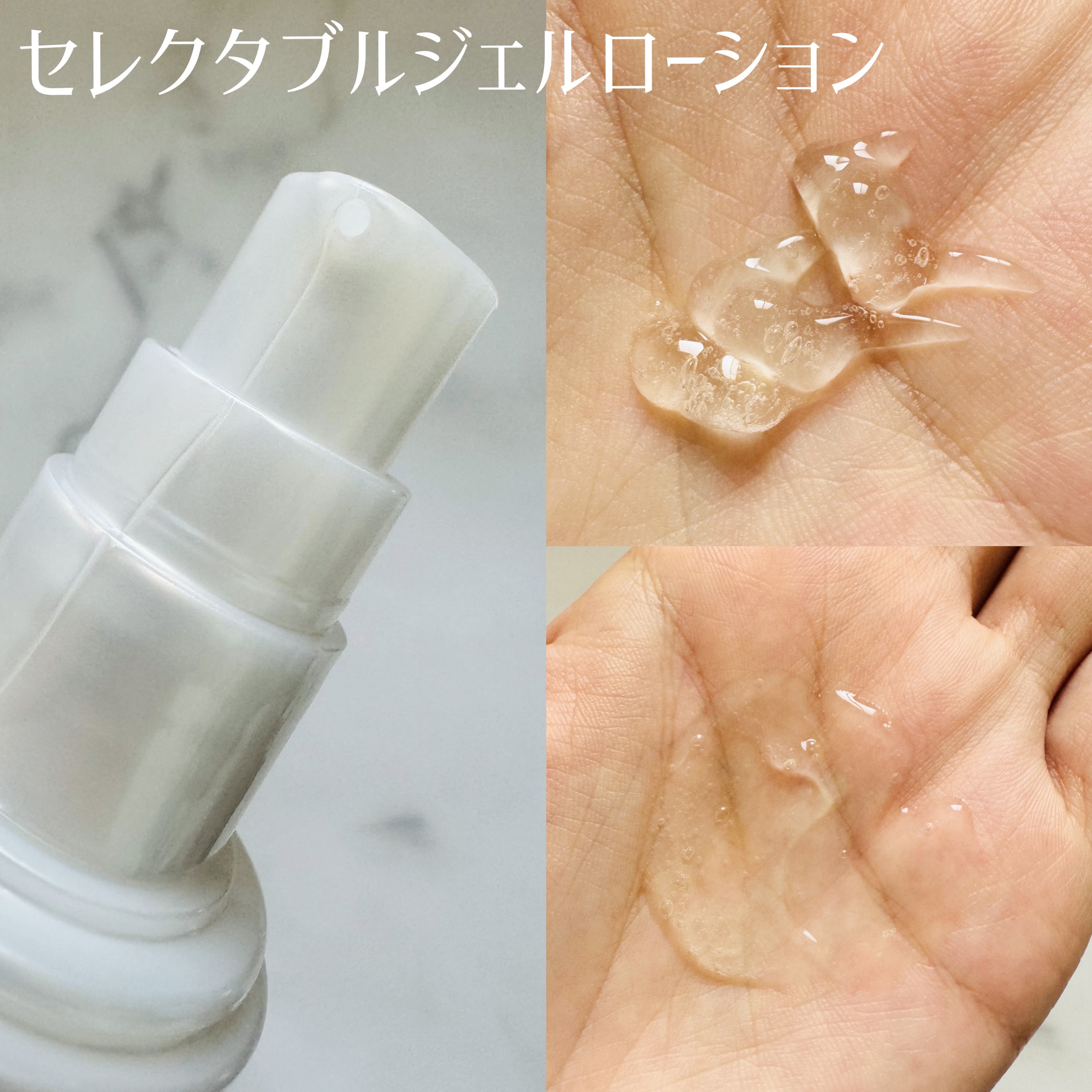 ラクリスタ セレクタブル ナイトクリーム/ラクリスタ/フェイスクリームを使ったクチコミ（3枚目）