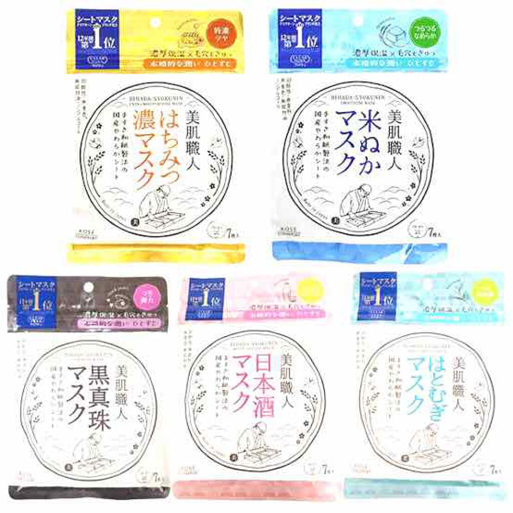 クリアターン 美肌職人 はちみつマスク/クリアターン/シートマスク・パックを使ったクチコミ（2枚目）