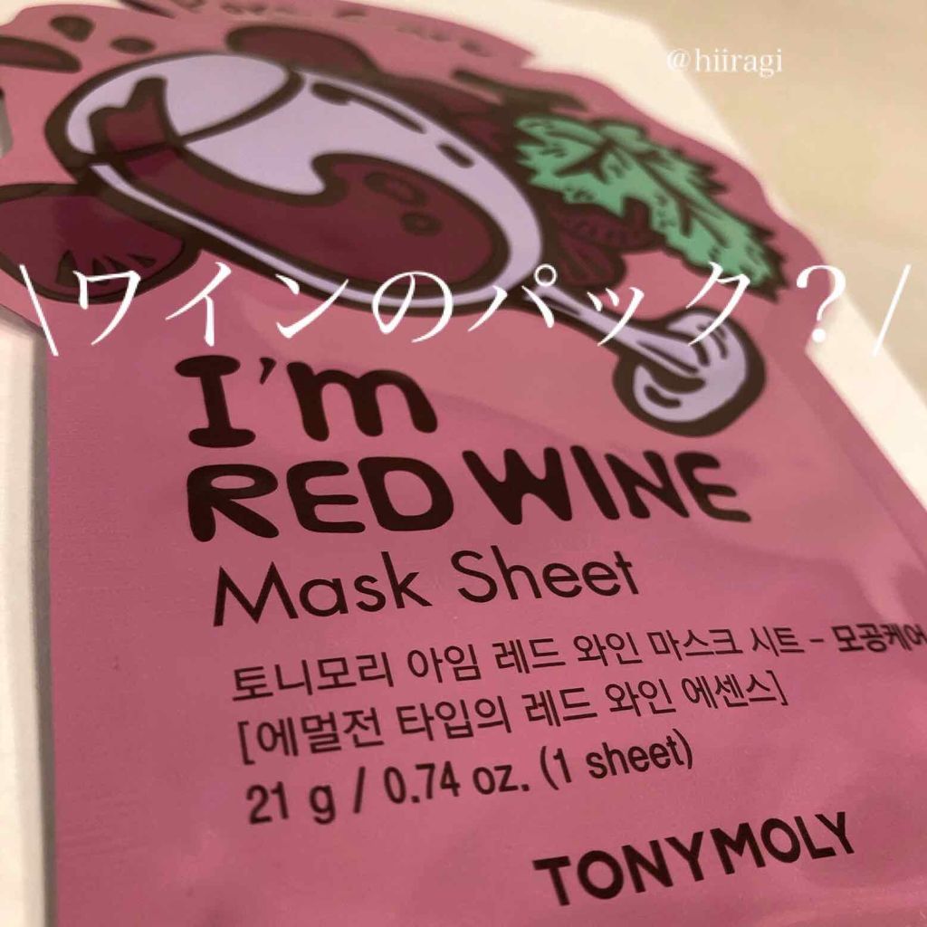 トニーモリー アイムリアル マスクシート/TONYMOLY/シートマスク・パックを使ったクチコミ(1枚目)