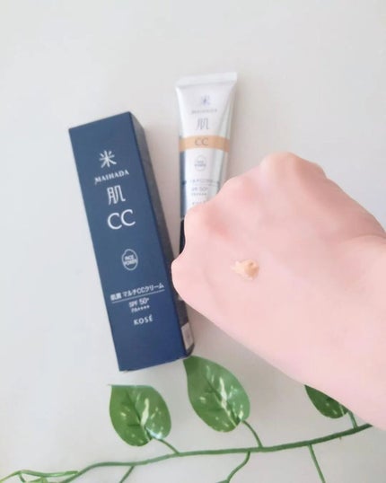 肌潤 マルチCCクリーム/米肌/CCクリームを使ったクチコミ(4枚目)